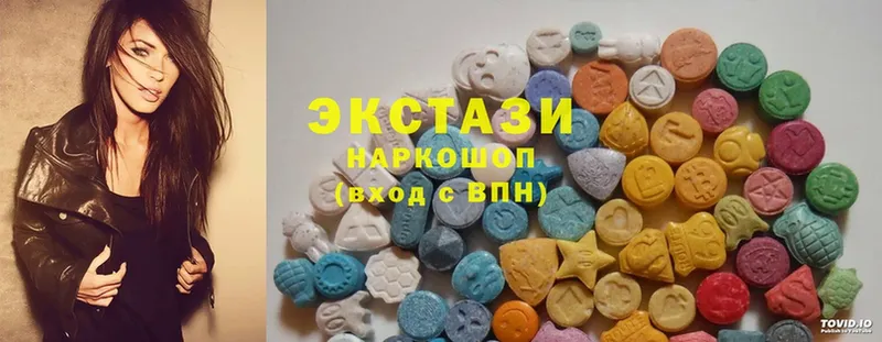 Ecstasy 280мг  МЕГА онион  Краснознаменск 