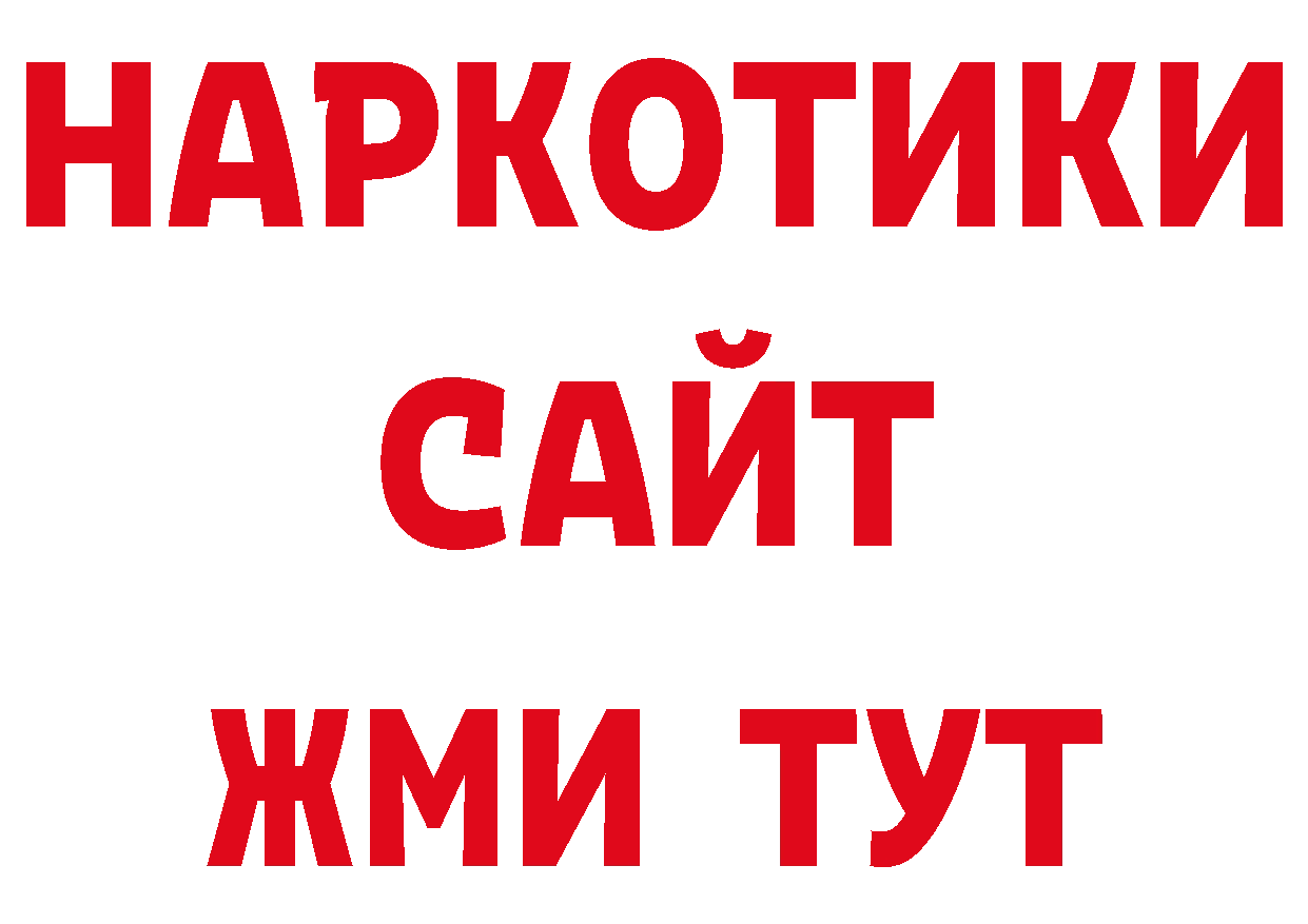 КОКАИН Колумбийский как войти сайты даркнета кракен Краснознаменск