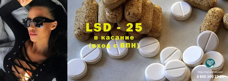 darknet официальный сайт  Краснознаменск  LSD-25 экстази кислота 