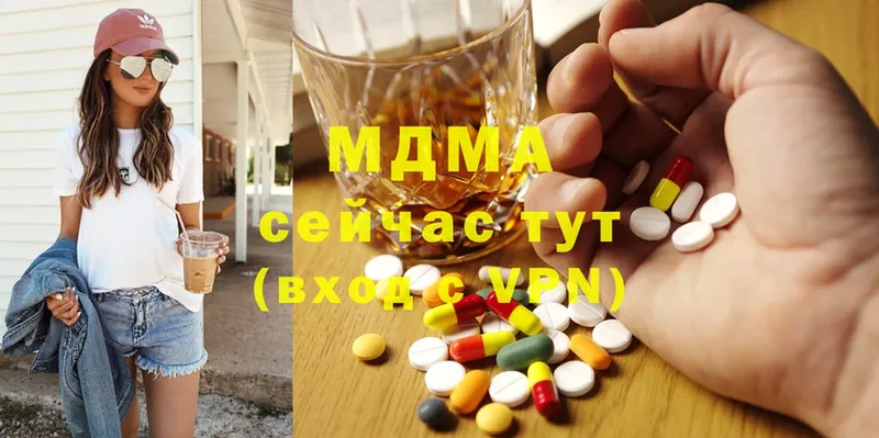 MDMA молли  мега рабочий сайт  Краснознаменск  продажа наркотиков 